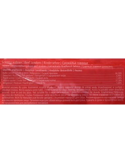 Snack para Perros Maced Ternera 100 g