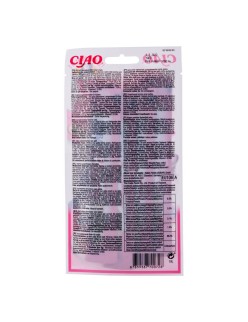 Collation pour Chat Inaba EU106 Saumon Thon Poisson 4 x 14 g