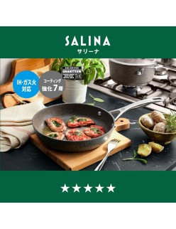 Poêle Ballarini 75002-808-0 Argenté Granite Aluminium Titane 1 Pièce Ø 20 cm