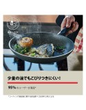 Pan Ballarini 75002-808-0 Silver Granite Aluminium Titanium 1 Piece Ø 20 cm